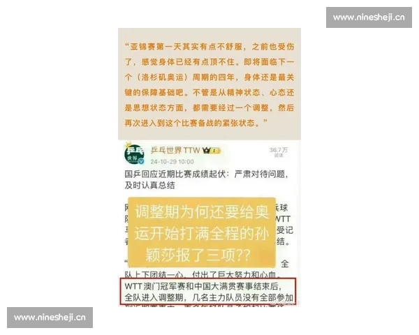 多项国际赛事密集来袭体坛焦点人物与战局全面解析最新动态深度观察 多项国际赛事密集来袭体坛焦点人物与战局全面解析最新动态深度观察