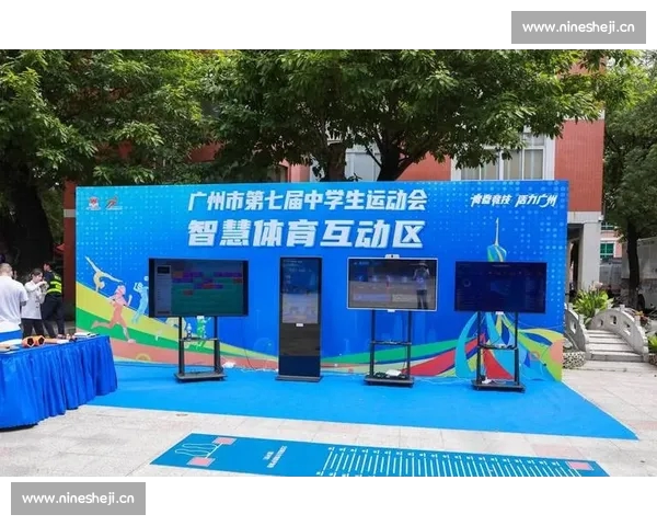 打造权威体育综合网站汇聚赛事资讯数据互动社区体验升级全面发展