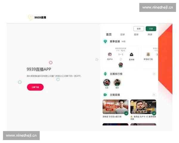 权威体育网站官网入口一站式赛事资讯直播数据服务平台精彩互动社区
