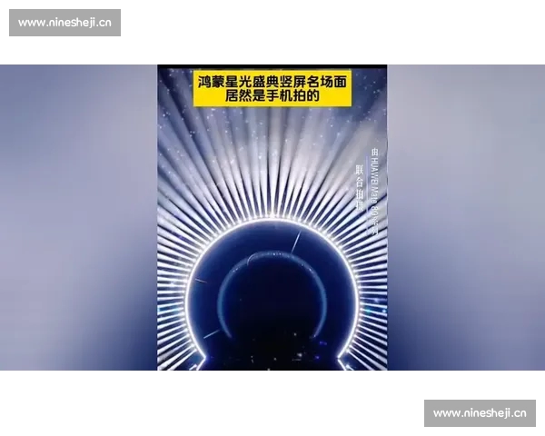 打造全场景沉浸式体验的体育赛事手机版综合服务创新智能平台