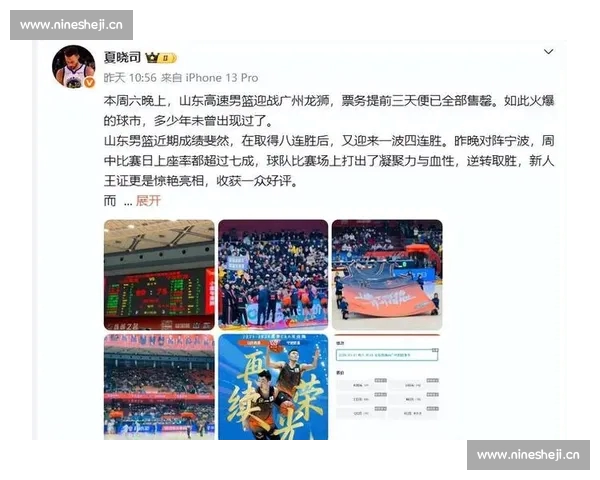 聚焦CBA赛事平台入口全面解析观赛互动与最新资讯指南精彩内容