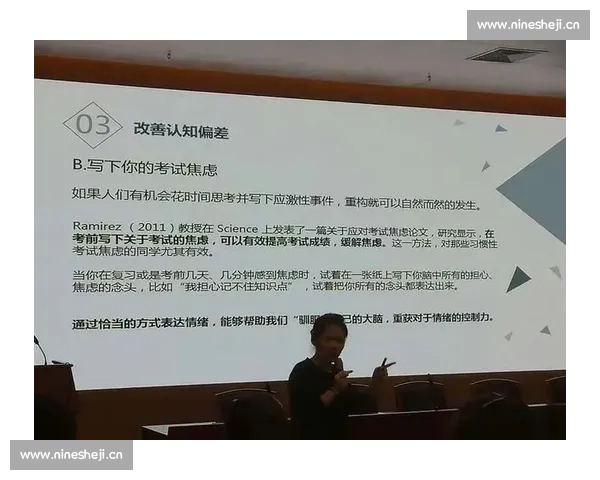 足球数据分析常见误区与认知偏差系统性总结研究方法启示实战应用