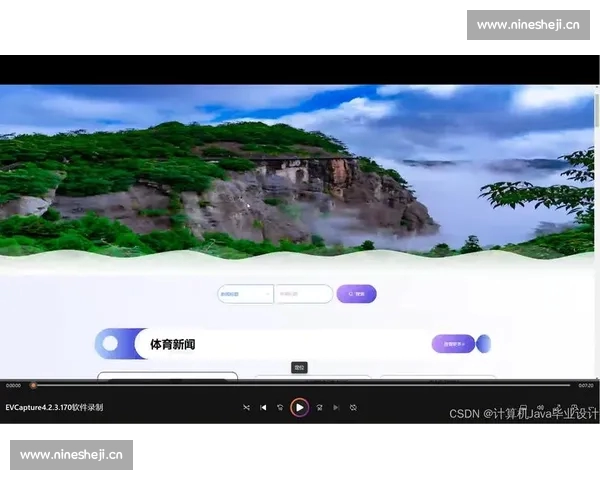 足球赛事直播入口一站式畅享全球精彩对决实时观看数据分析赛程解读互动社区 - 副本 - 副本 足球赛事直播入口一站式畅享全球精彩对决实时观看数据分析赛程解读互动社区 - 副本 - 副本