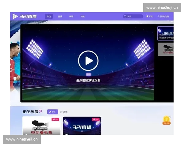 高清实时篮球赛事直播APP下载安装到手机畅享精彩比赛不容错过全程 - 副本 - 副本 - 副本 - 副本