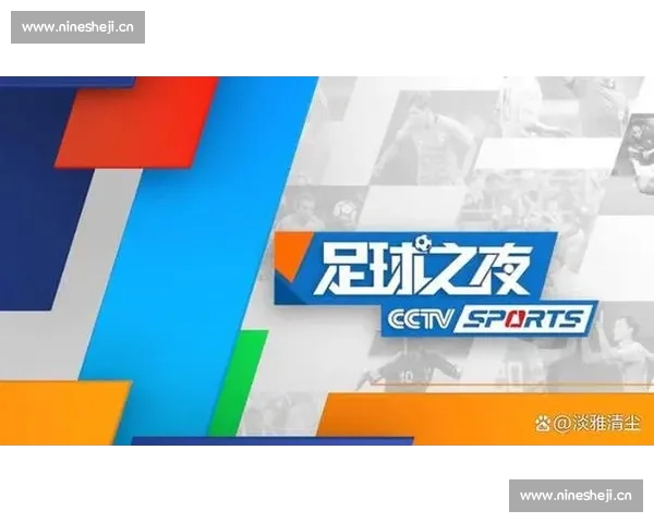 高清稳定流畅的足球直播APP下载平台全攻略最新赛事随时观看指南 - 副本 (25) - 副本 - 副本 高清稳定流畅的足球直播APP下载平台全攻略最新赛事随时观看指南 - 副本 (25) - 副本 - 副本