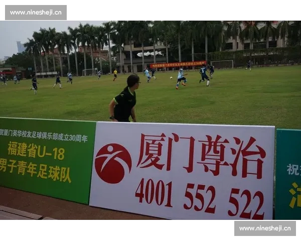 高清足球赛事直播APP下载指南畅享全球赛场精彩即时比分数据分析权威解说 - 副本 - 副本 (4) - 副本 - 副本