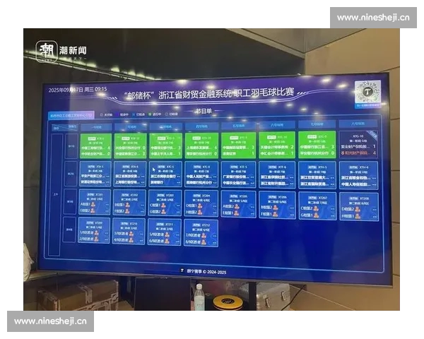 全面解析体育比分平台功能与发展趋势，打造精准实时赛事数据服务