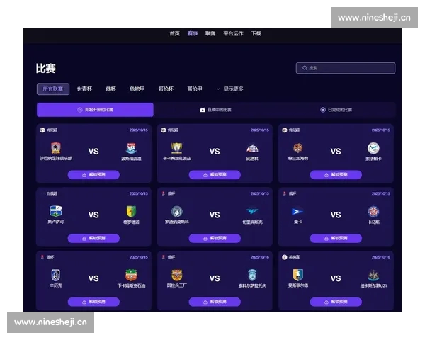 基于赛前数据分析的足球比赛胜负预测方法研究